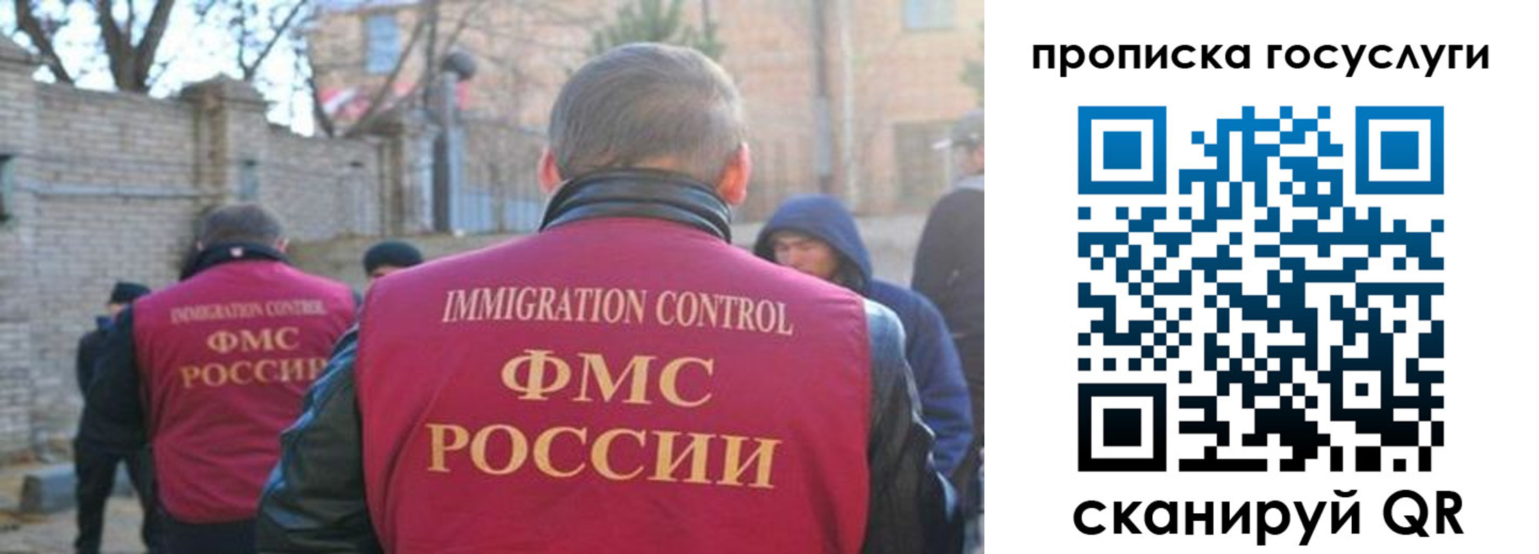 регистрация в Можге