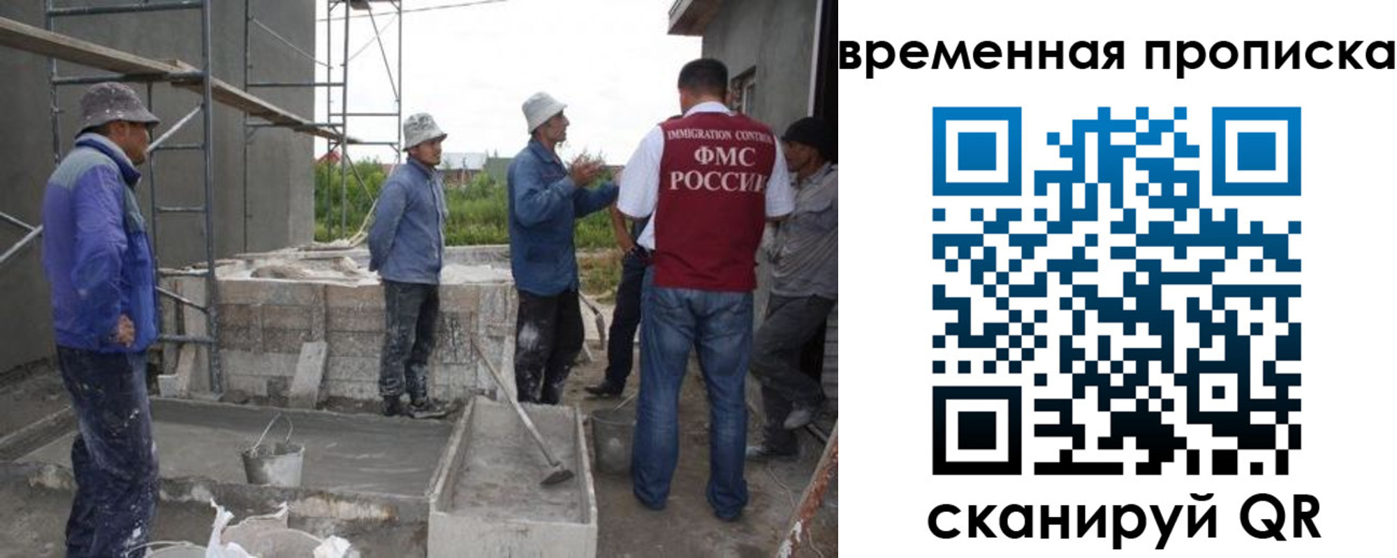 прописка 2025 в Можге